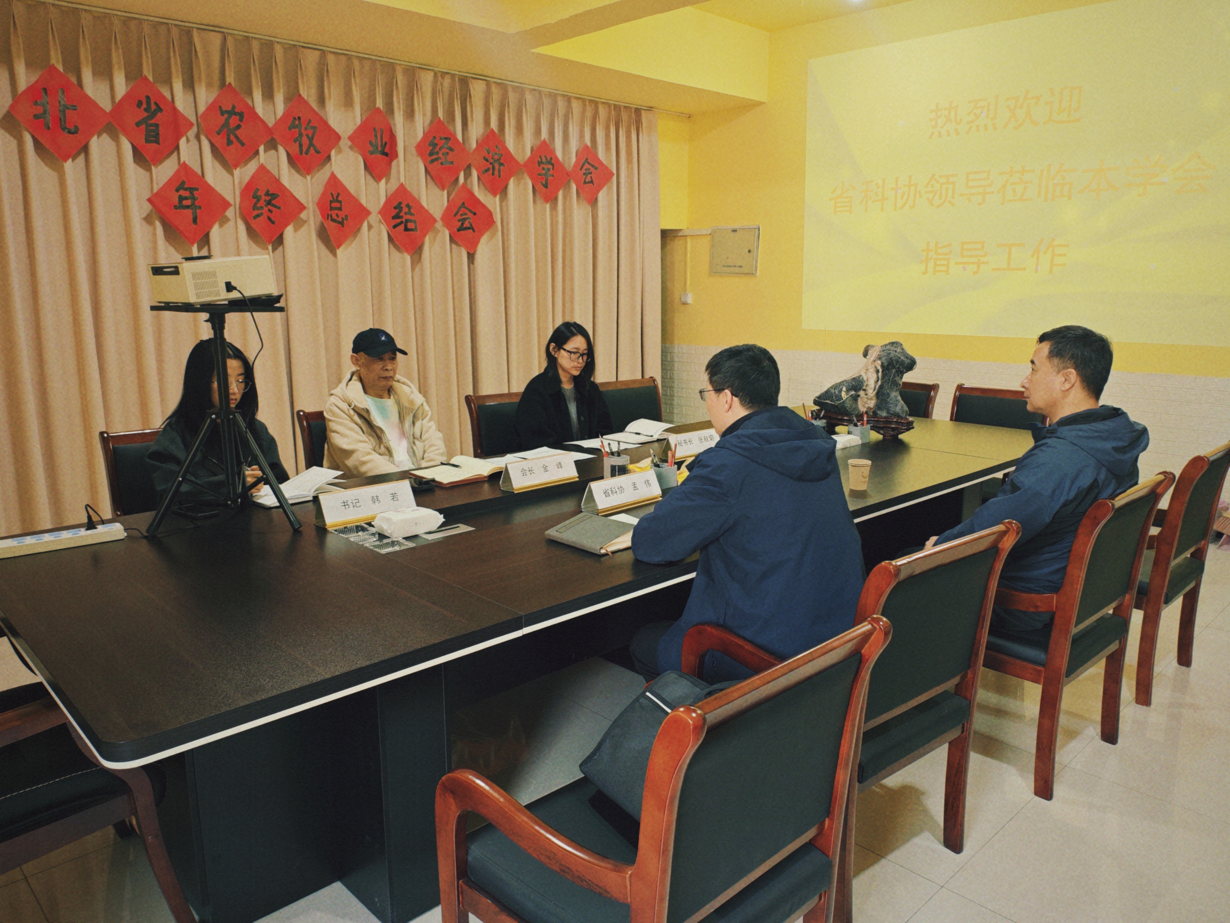 ���ӱ�ʡ��Э�쵼ݰ�ٺӱ�ʡũ��ҵ����ѧ�����ָ��������